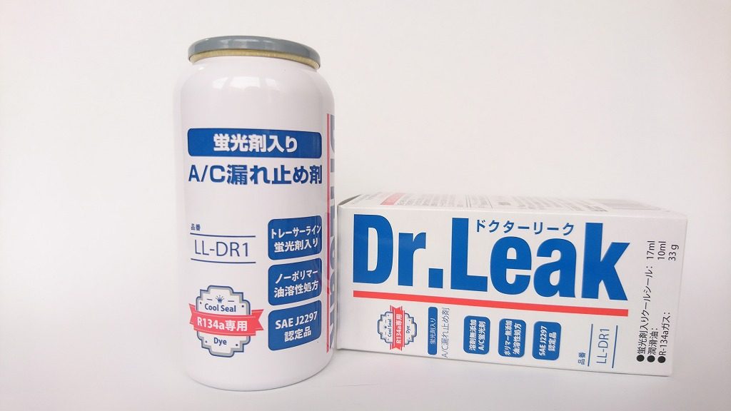 今売れすじ商品案内! Dr.Leak(ドクターリーク) 蛍光剤、潤滑剤入り漏れ